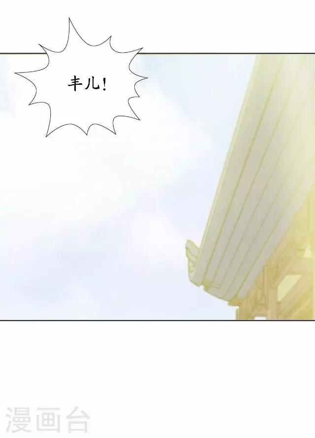 最终话 结局篇(1/2)-第46话