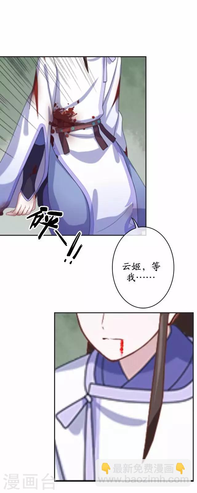 最终话 结局篇(1/2)-第46话