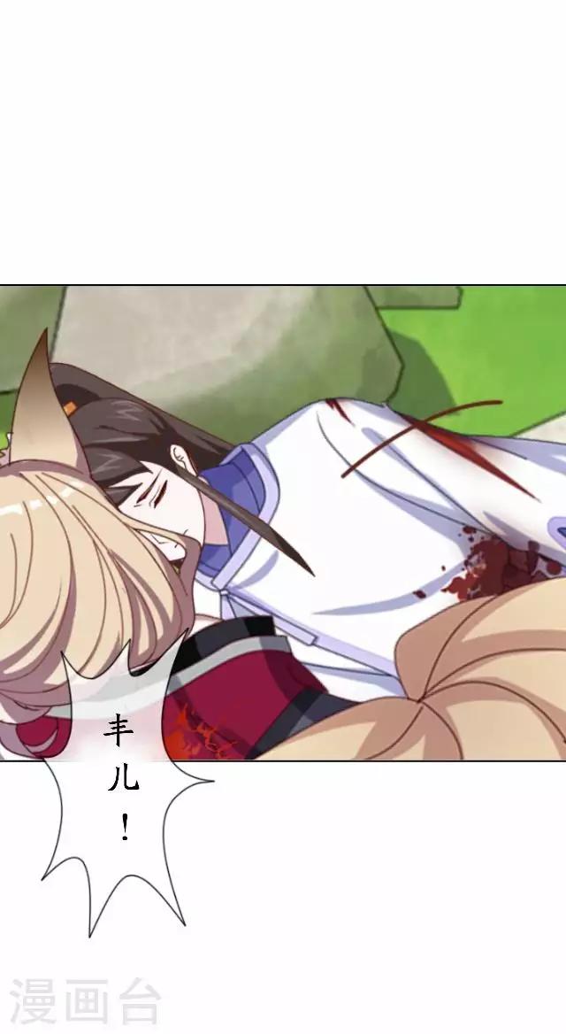 最终话 结局篇(1/2)-第46话