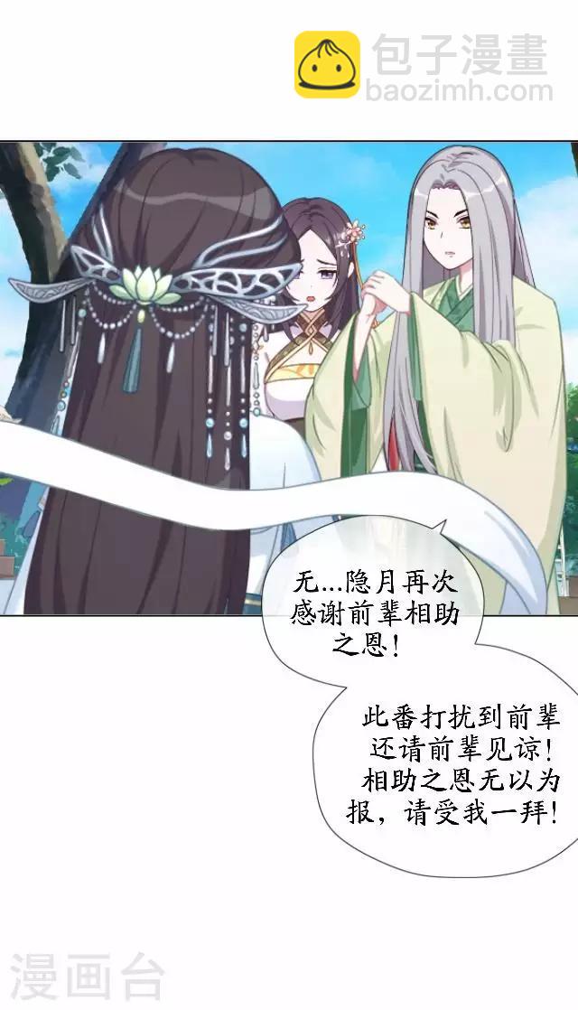 最终话 结局篇(1/2)-第46话