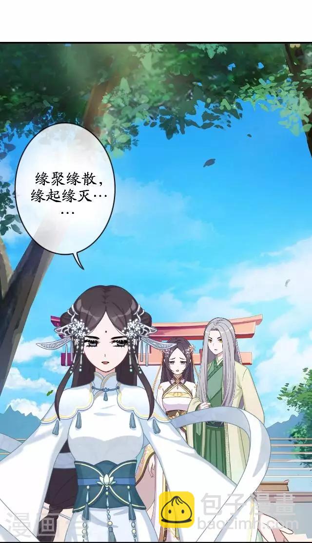 最终话 结局篇(1/2)-第46话