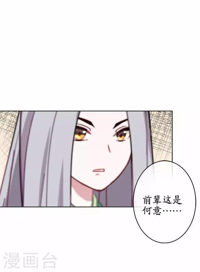 最终话 结局篇(1/2)-第46话