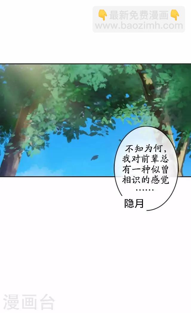 最终话 结局篇(1/2)-第46话