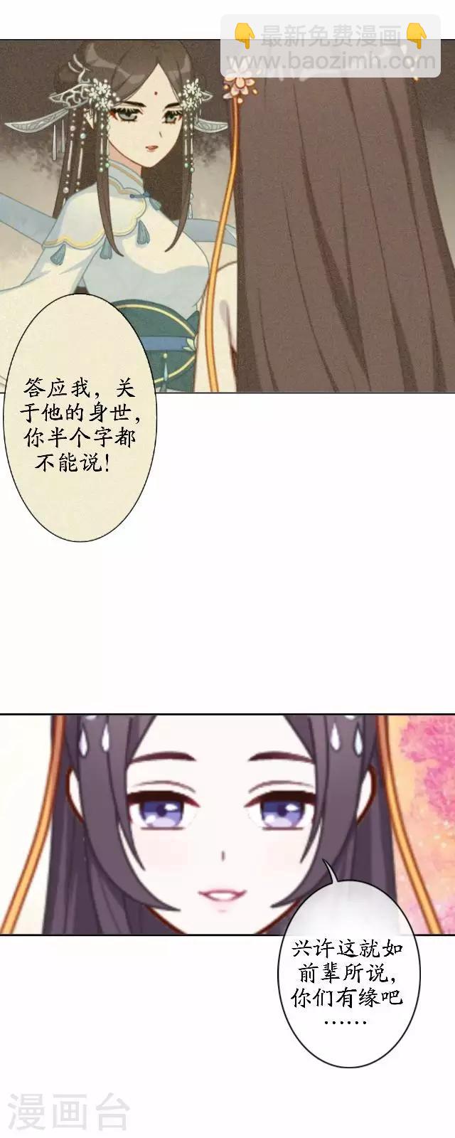 最终话 结局篇(1/2)-第46话