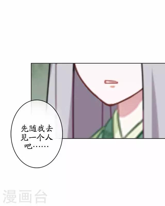 最终话 结局篇(1/2)-第46话