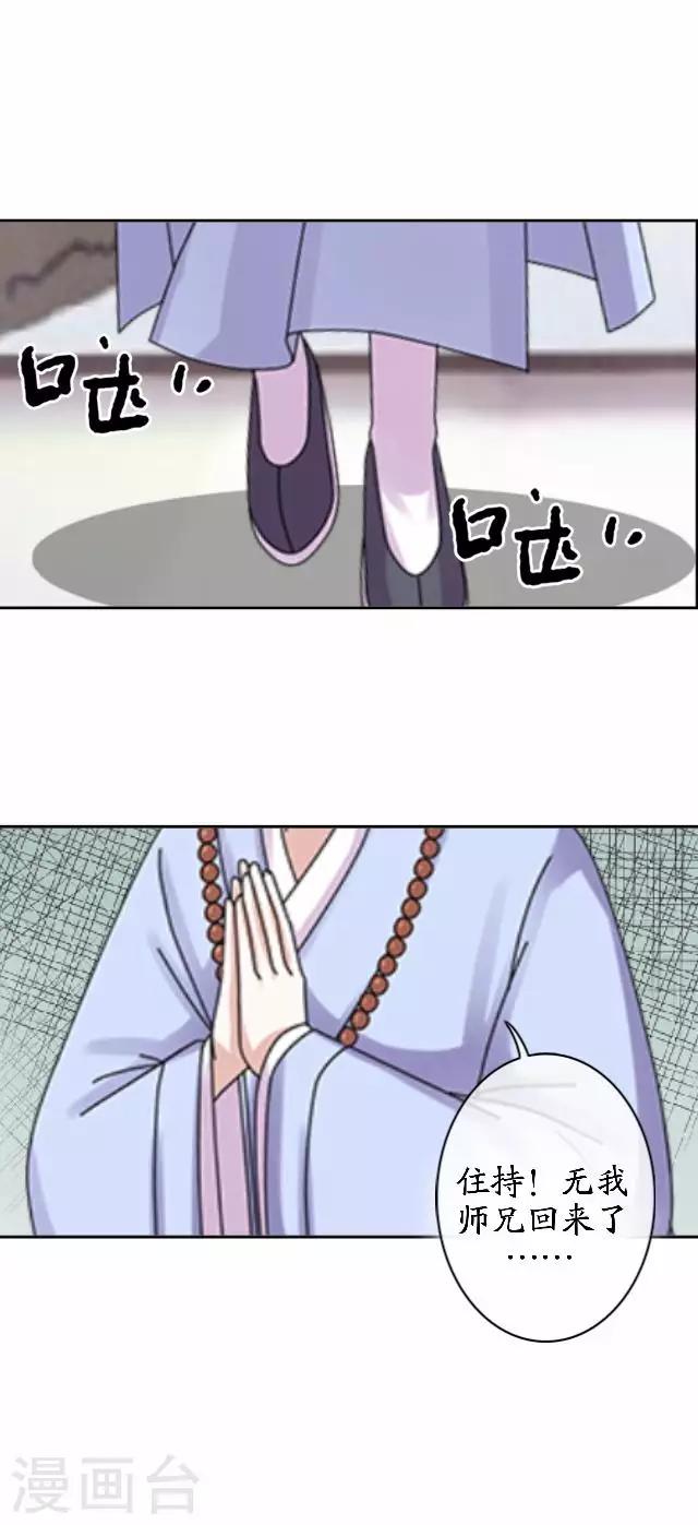 最终话 结局篇(1/2)-第46话