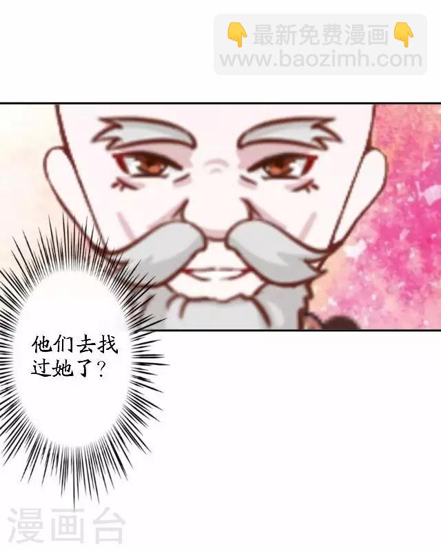 最终话 结局篇(1/2)-第46话