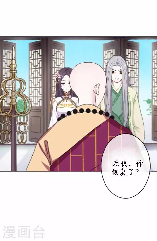 最终话 结局篇(1/2)-第46话