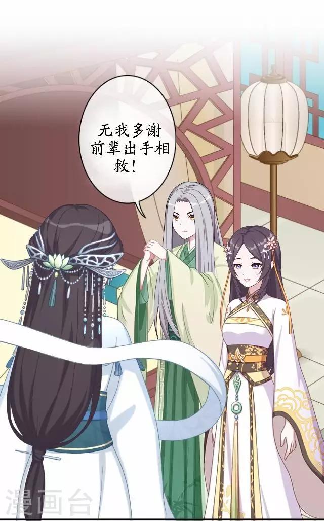 最终话 结局篇(1/2)-第46话