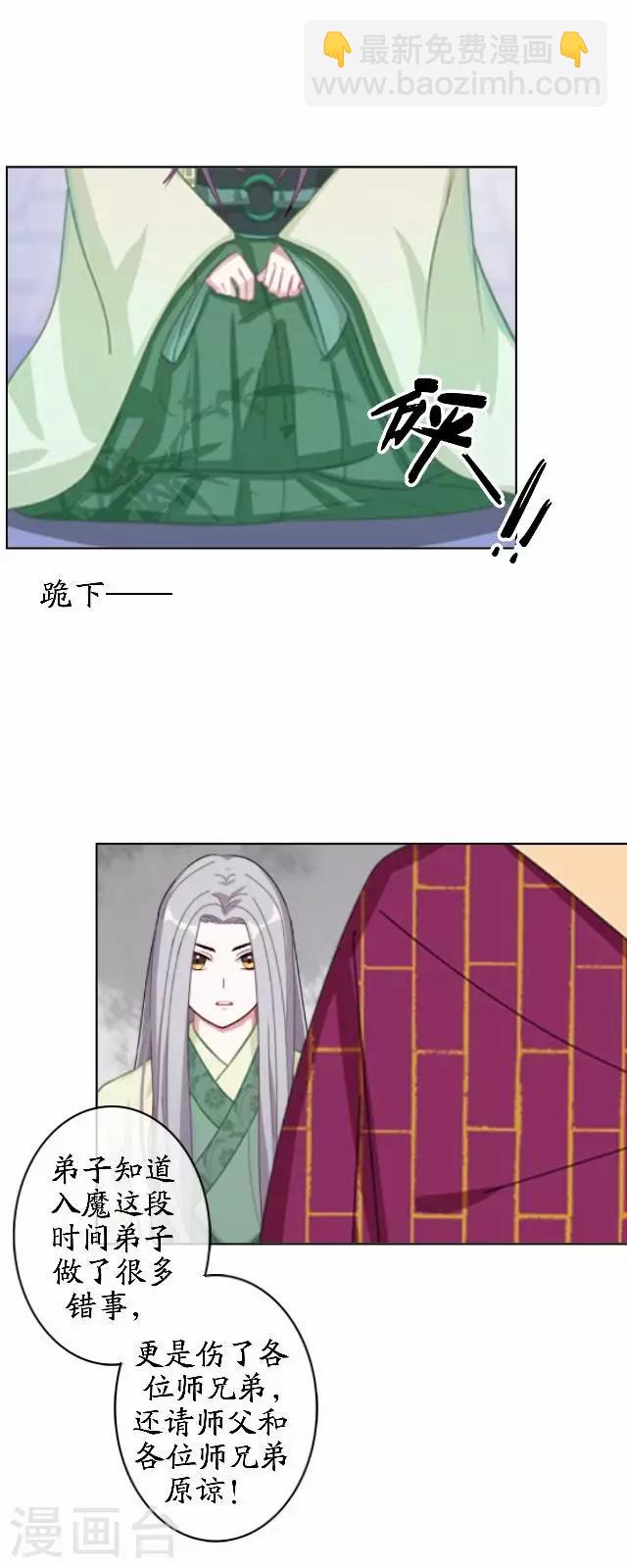 最终话 结局篇(1/2)-第46话