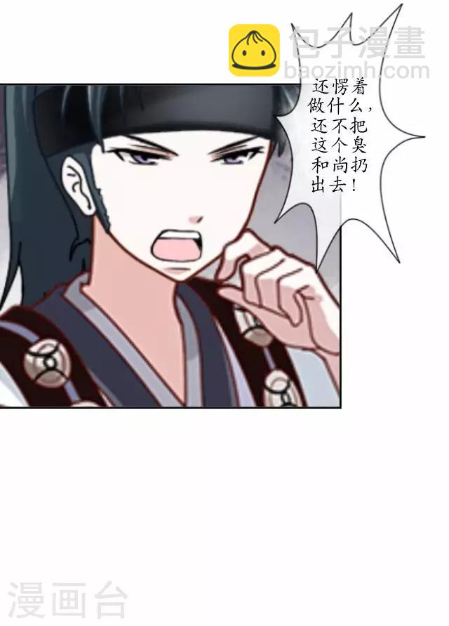 第6话 李府解围-第6话