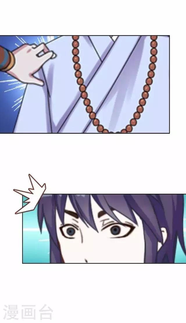 第6话 李府解围-第6话