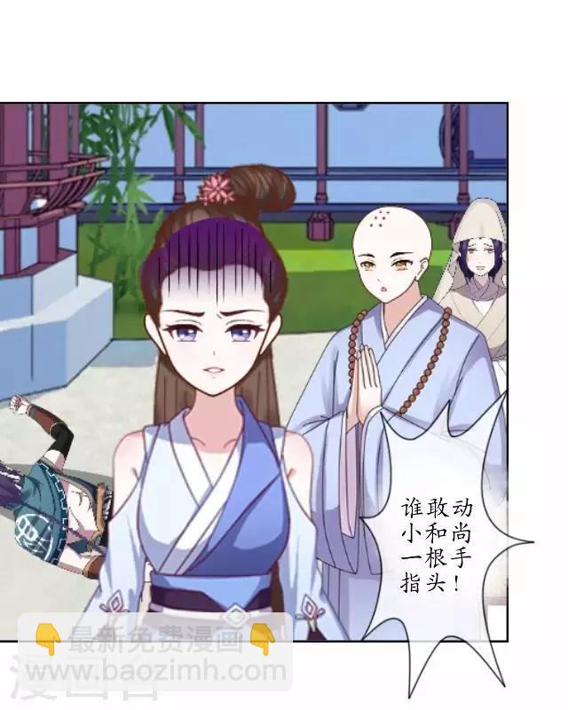 第6话 李府解围-第6话