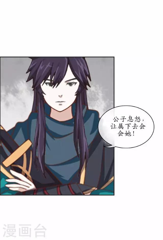 第6话 李府解围-第6话