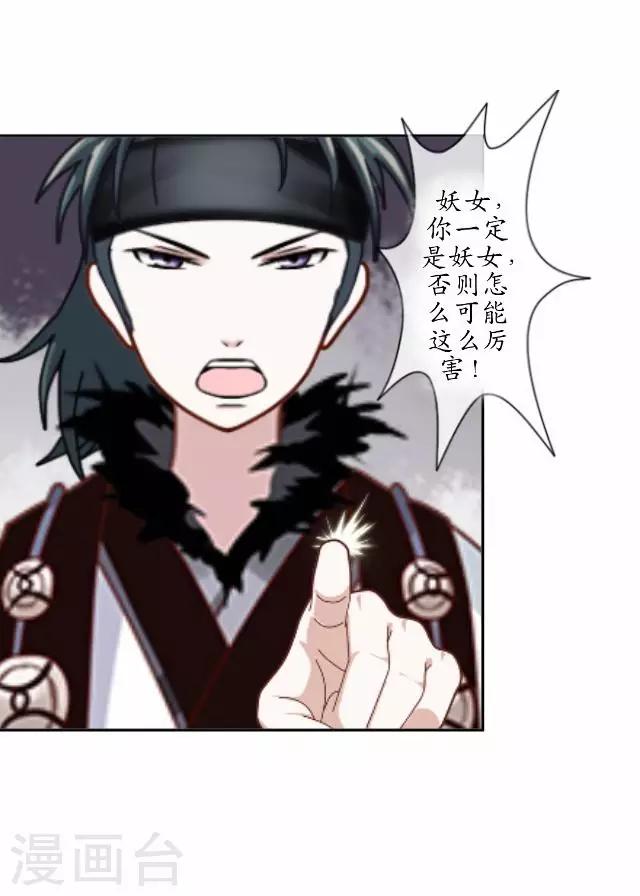 第6话 李府解围-第6话