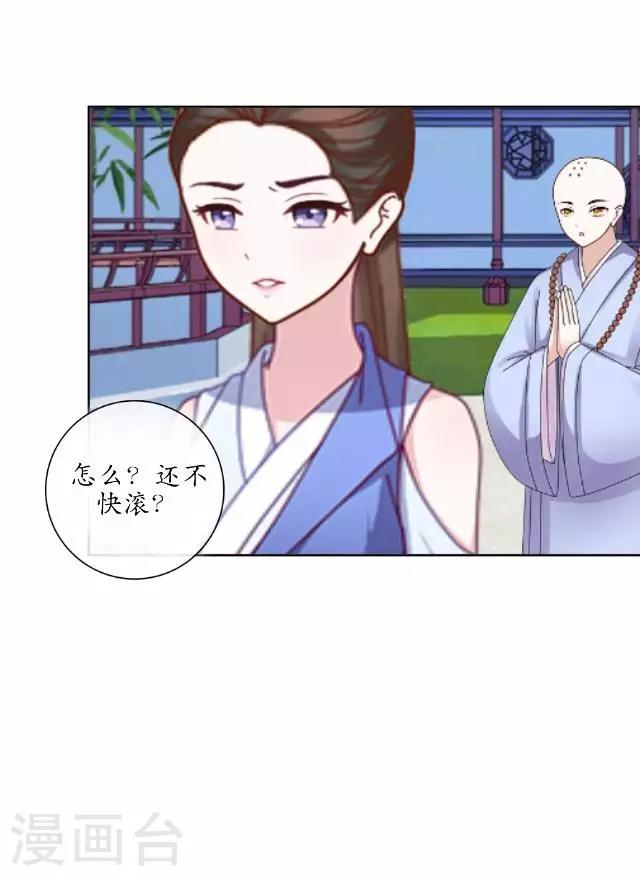 第6话 李府解围-第6话