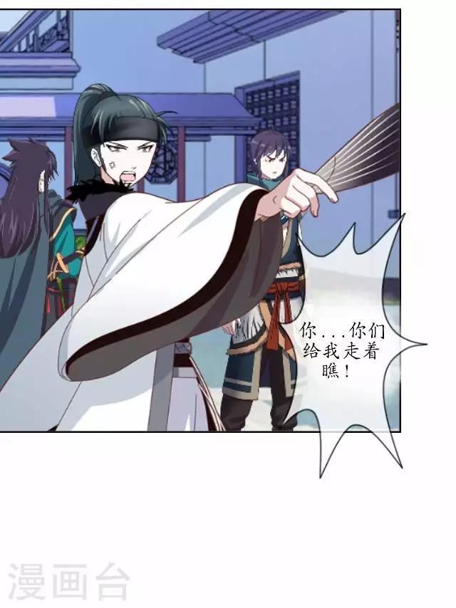 第6话 李府解围-第6话