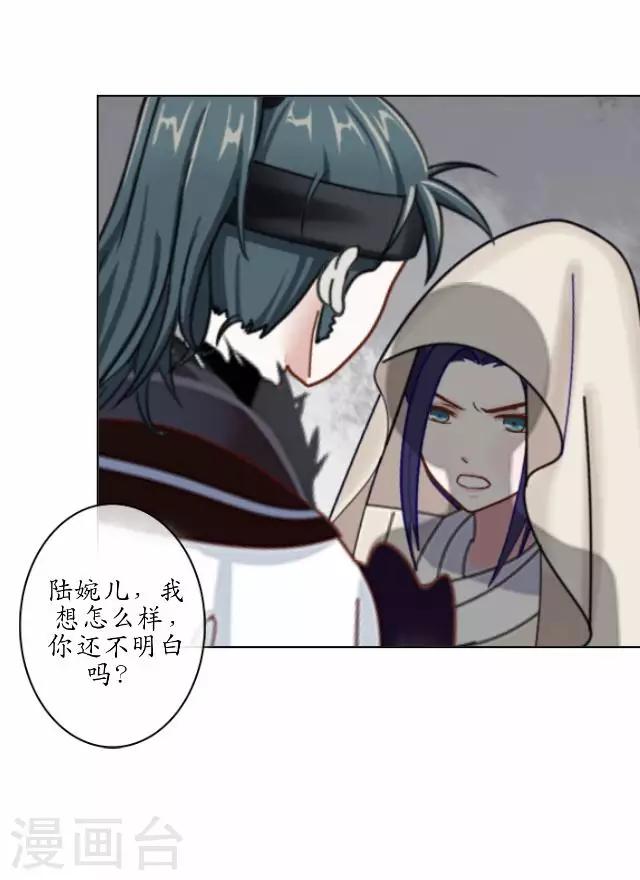 第6话 李府解围-第6话