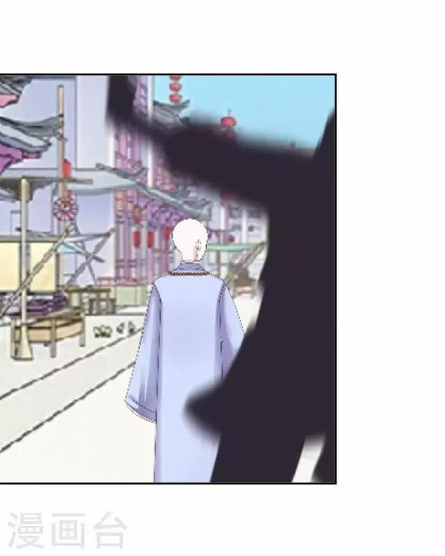 第8话 玉水镇-第8话