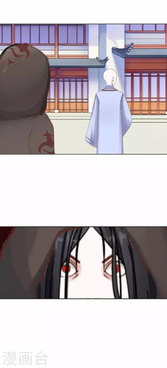 第8话 玉水镇-第8话