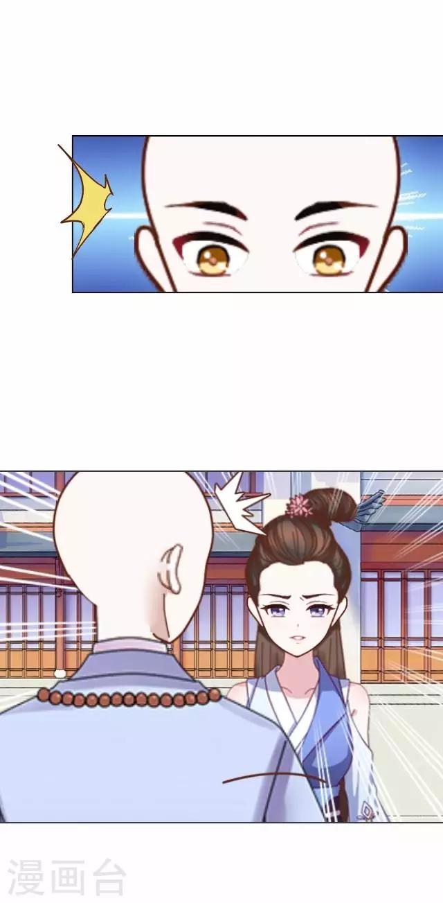 第8话 玉水镇-第8话