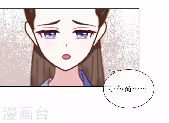 第8话 玉水镇-第8话