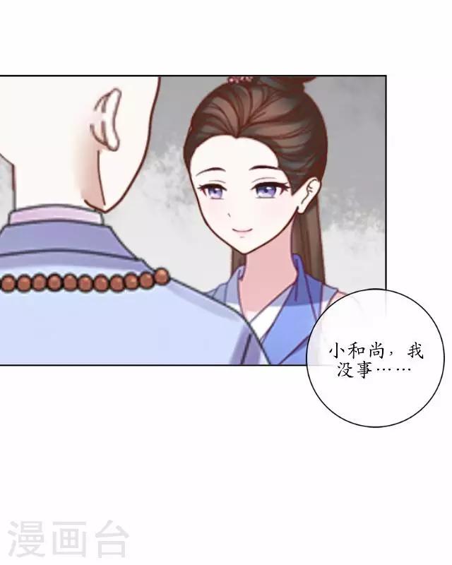 第8话 玉水镇-第8话