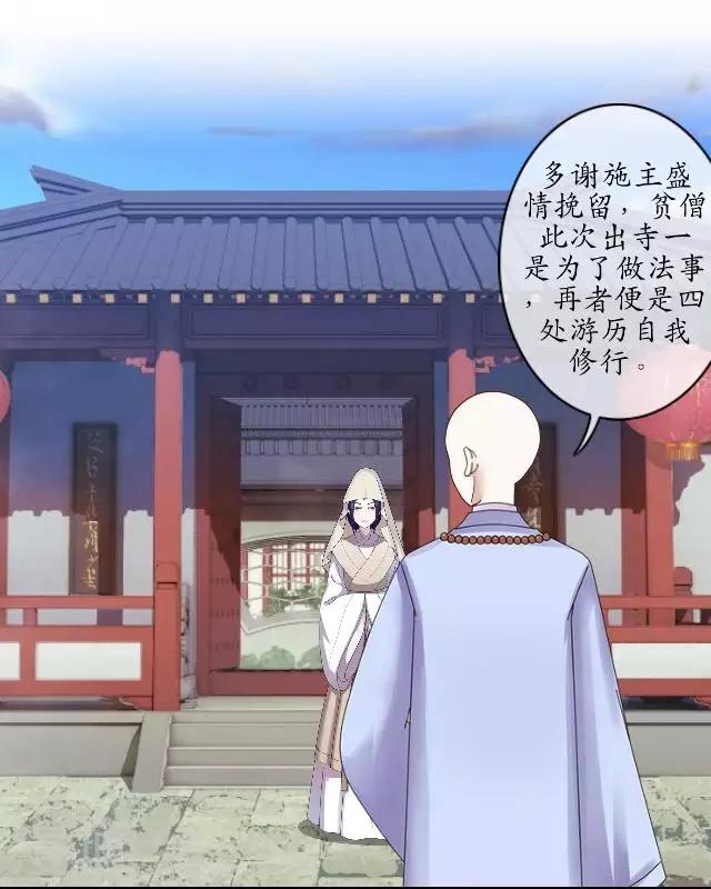 第8话 玉水镇-第8话