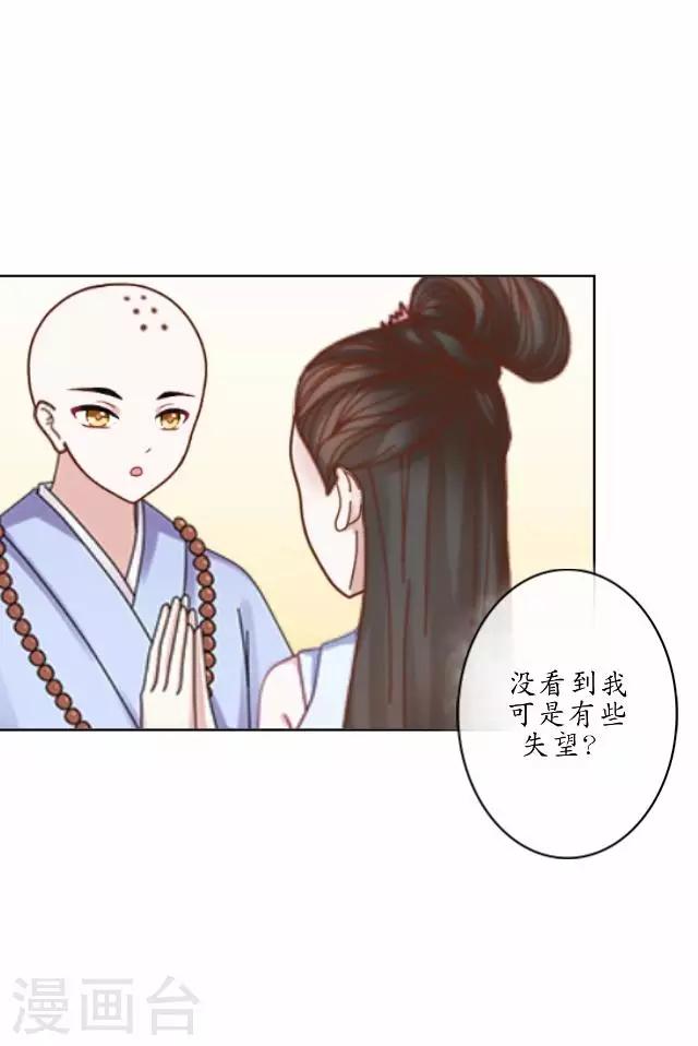 第8话 玉水镇-第8话