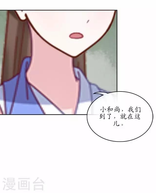 第8话 玉水镇-第8话