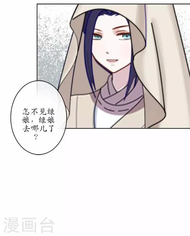 第8话 玉水镇-第8话