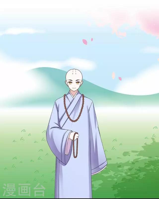 第8话 玉水镇-第8话