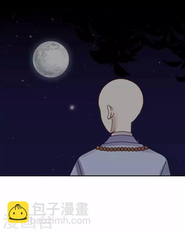 第10话 捉妖师与狐妖-第10话