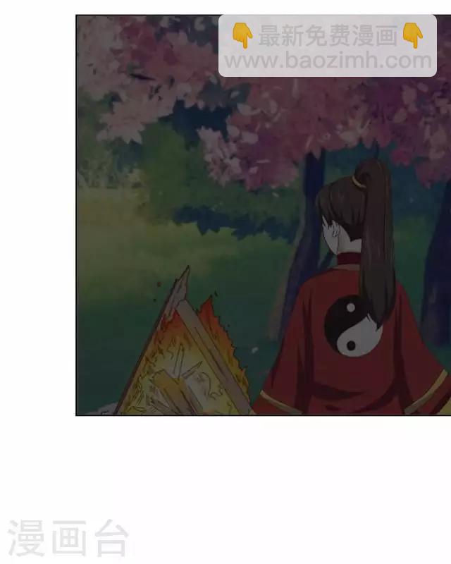 第10话 捉妖师与狐妖-第10话