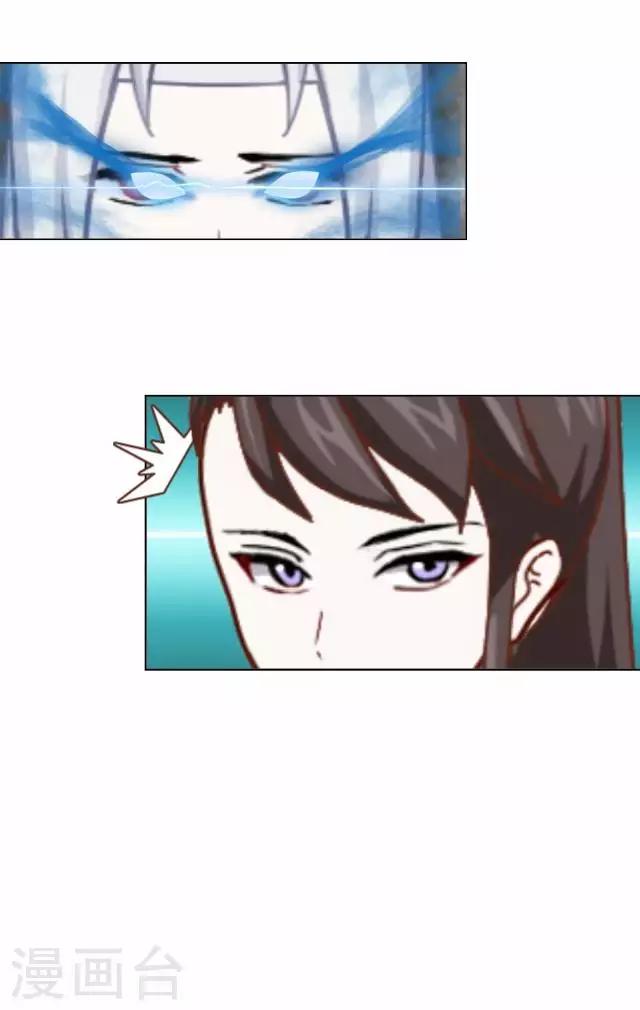 第10话 捉妖师与狐妖-第10话