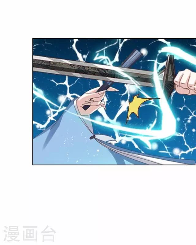 第10话 捉妖师与狐妖-第10话