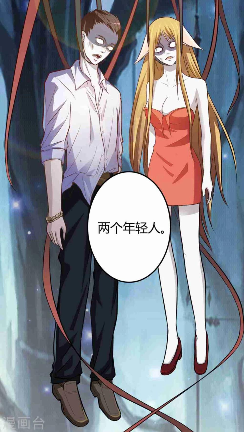 第1话(1/2)-第2话