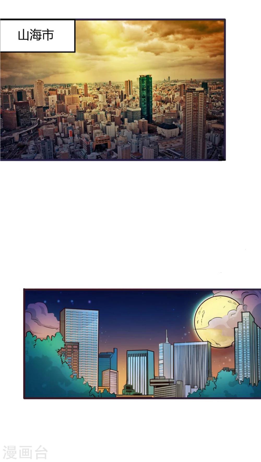 第1话(1/2)-第2话