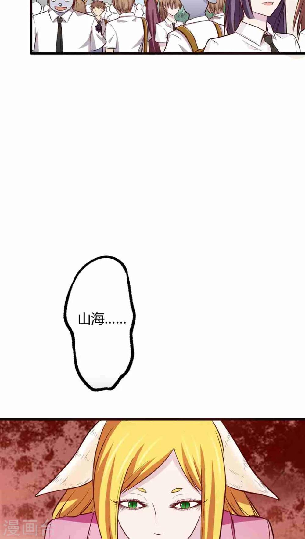 第1话(1/2)-第2话