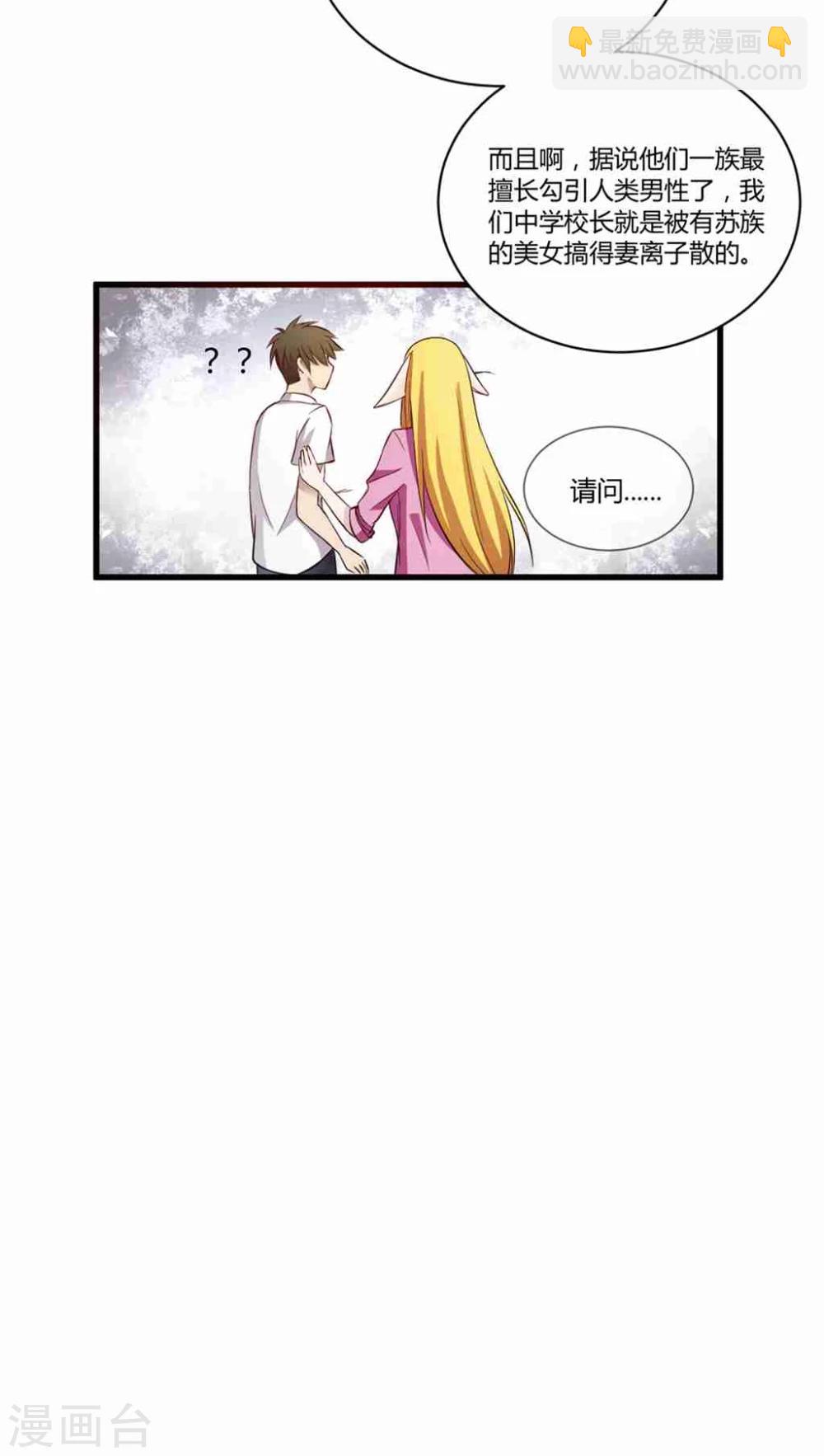 第1话(1/2)-第2话