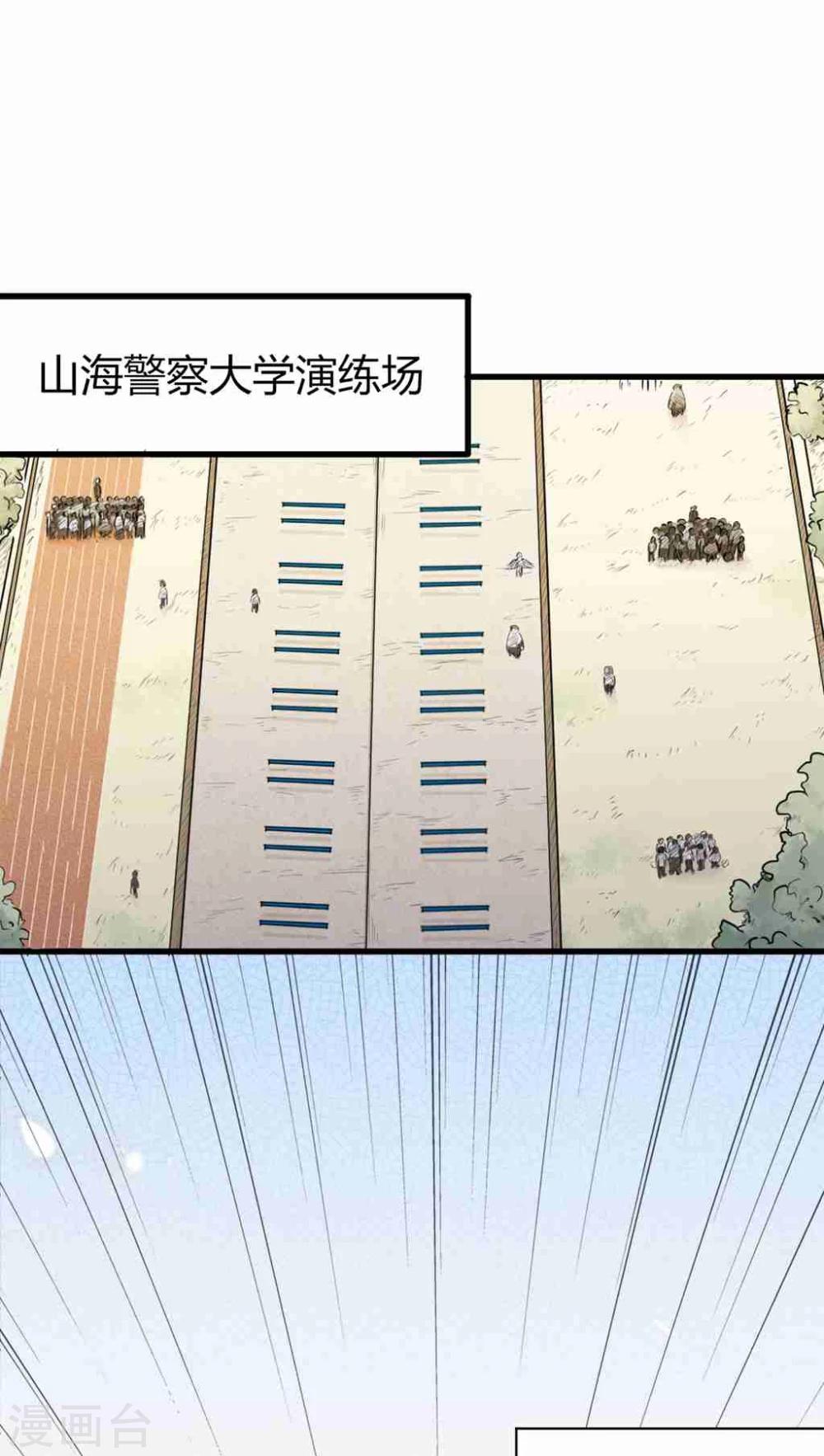 第1话(1/2)-第2话