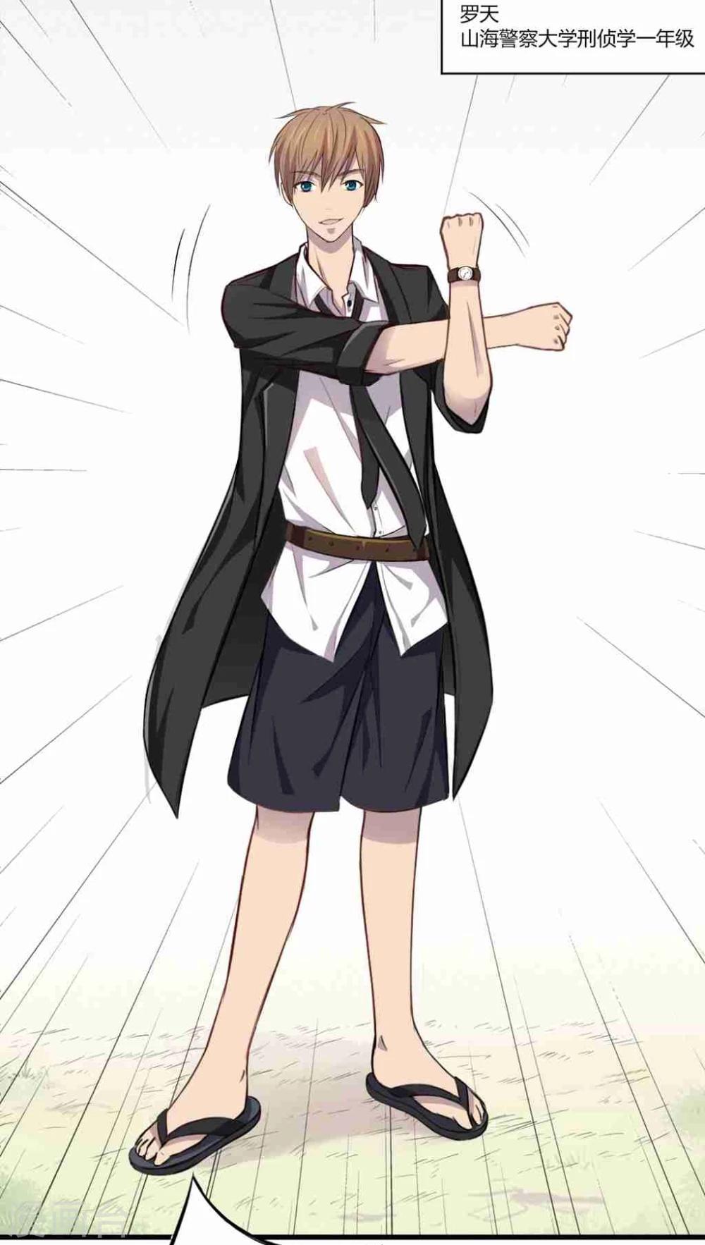 第1话(1/2)-第2话