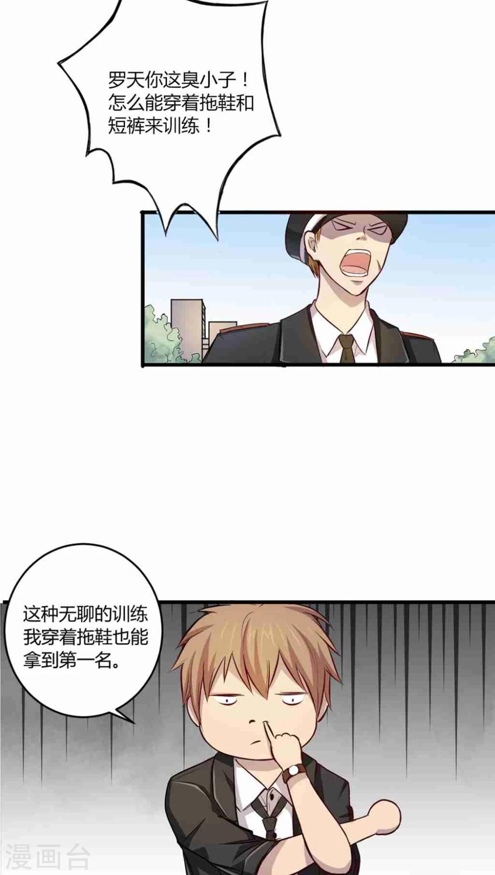 第1话(1/2)-第2话