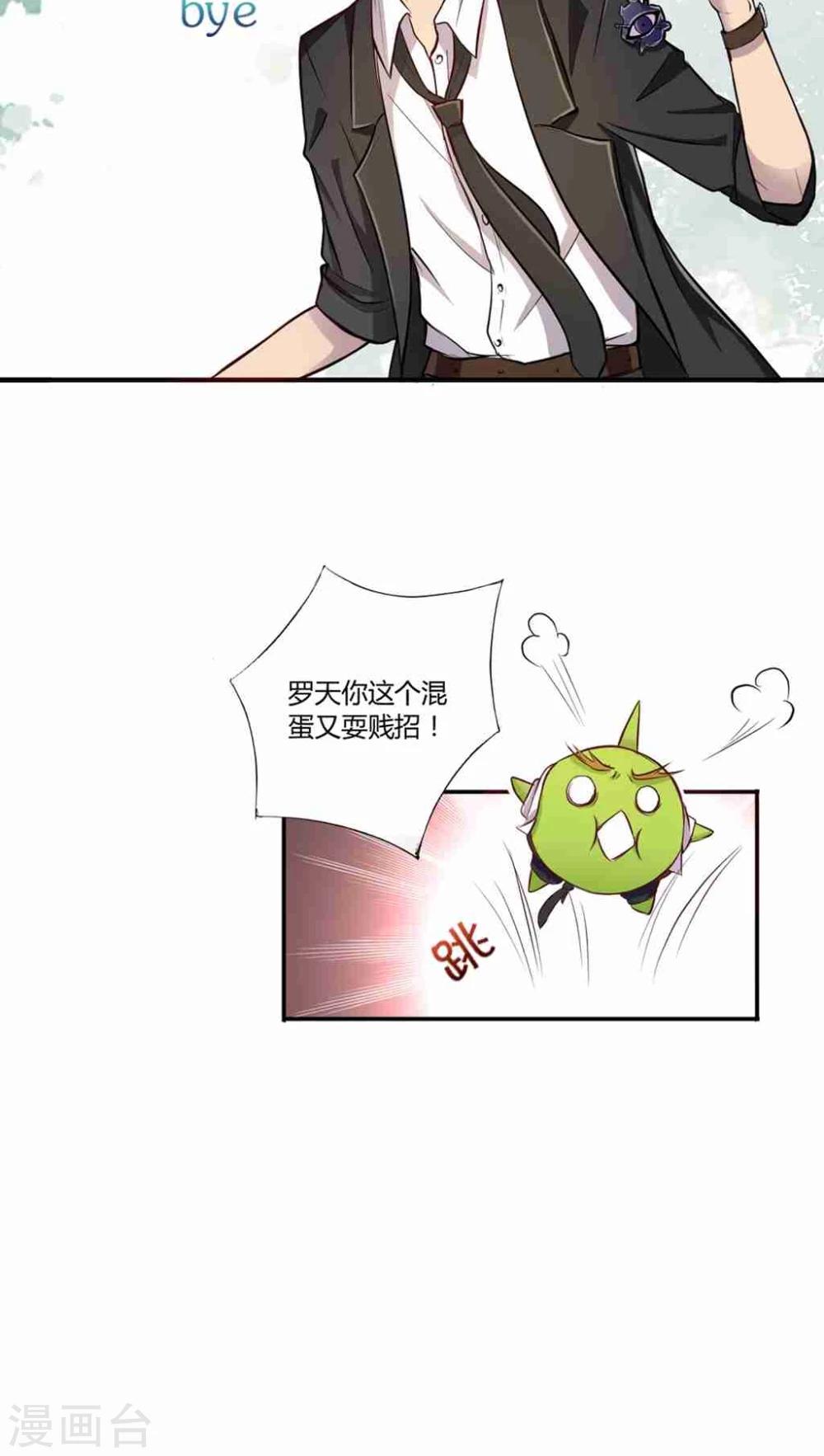 第1话(1/2)-第2话