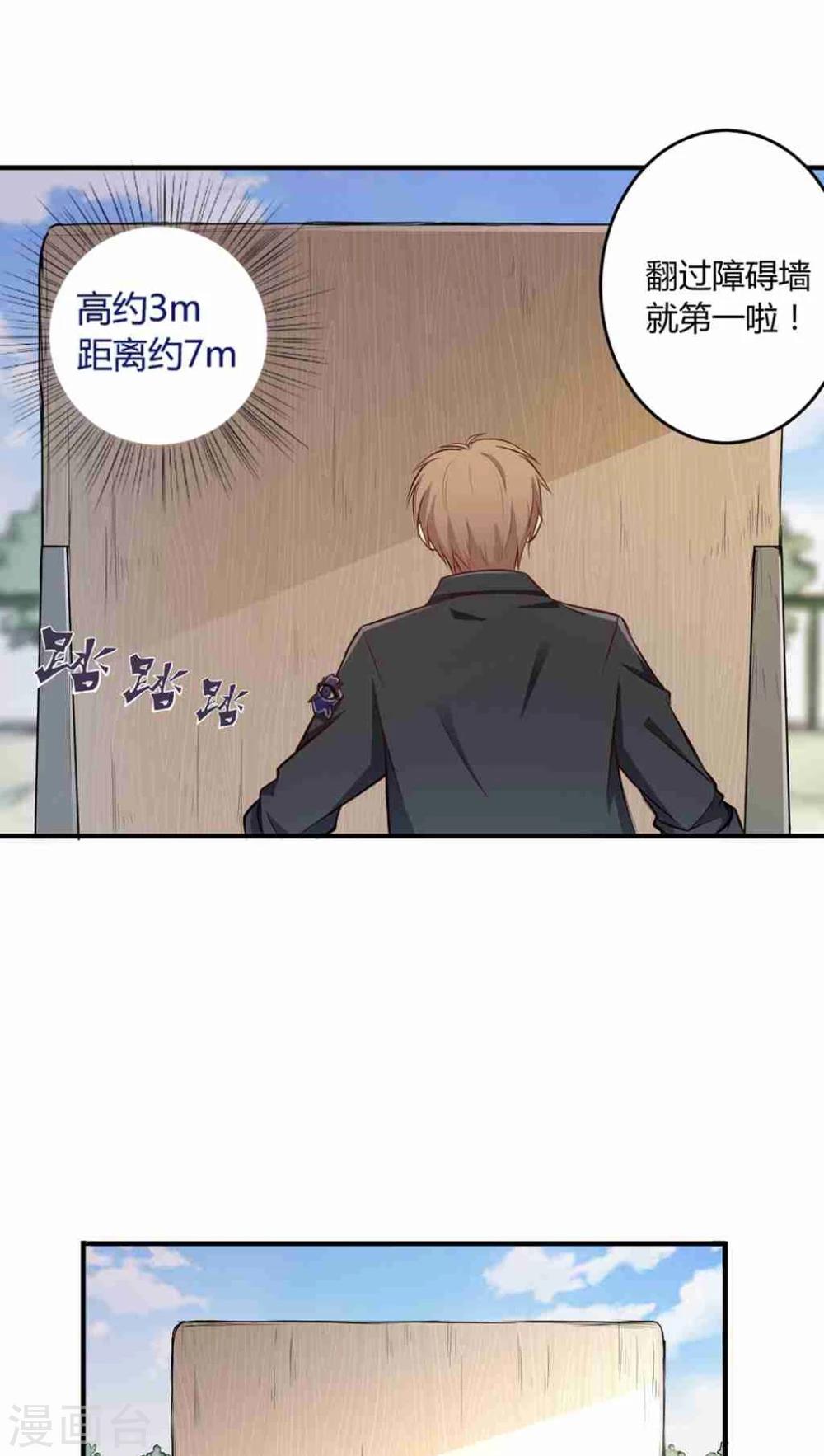 第1话(1/2)-第2话