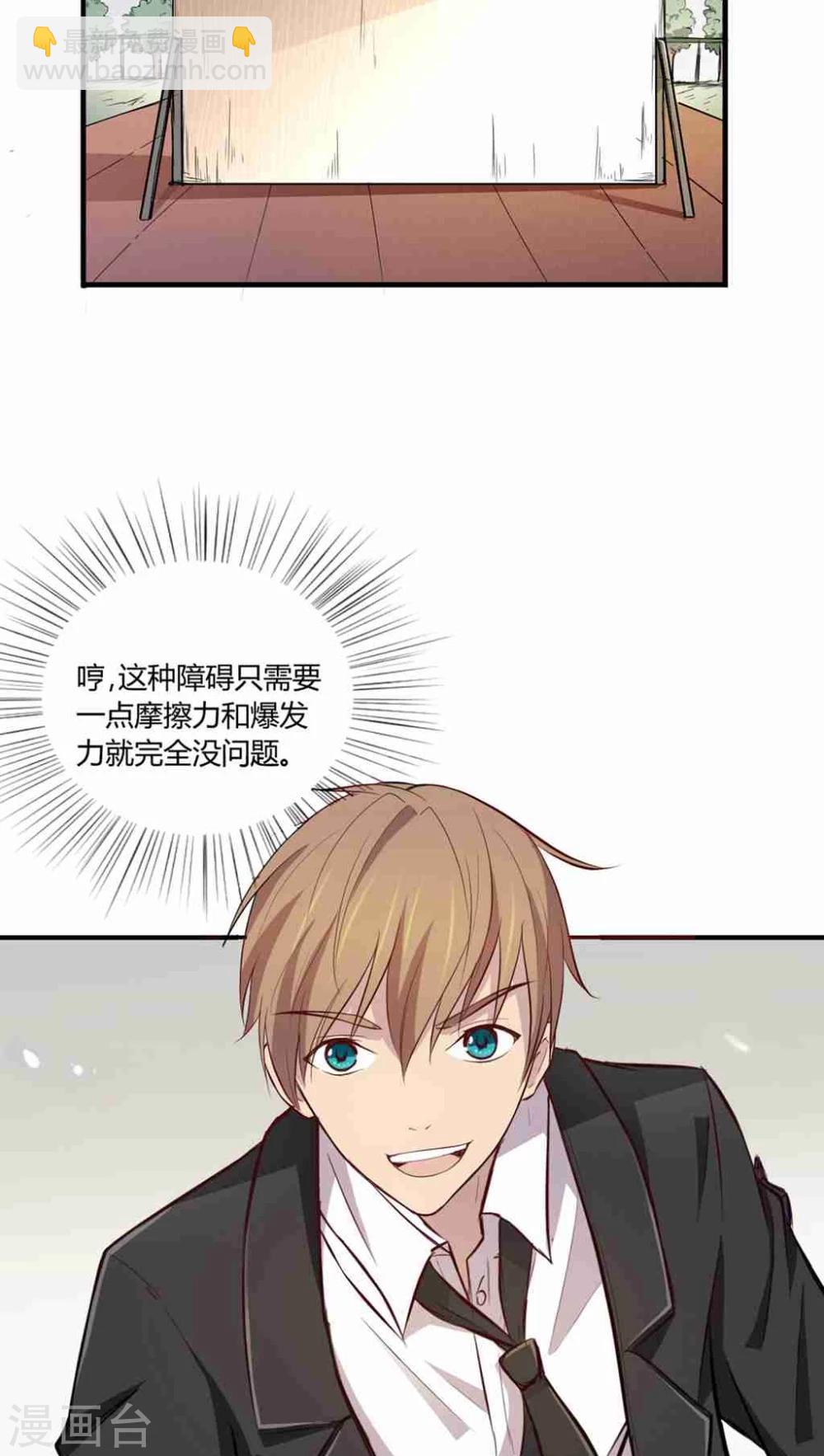 第1话(1/2)-第2话