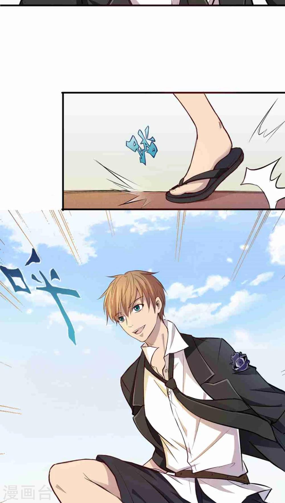 第1话(1/2)-第2话