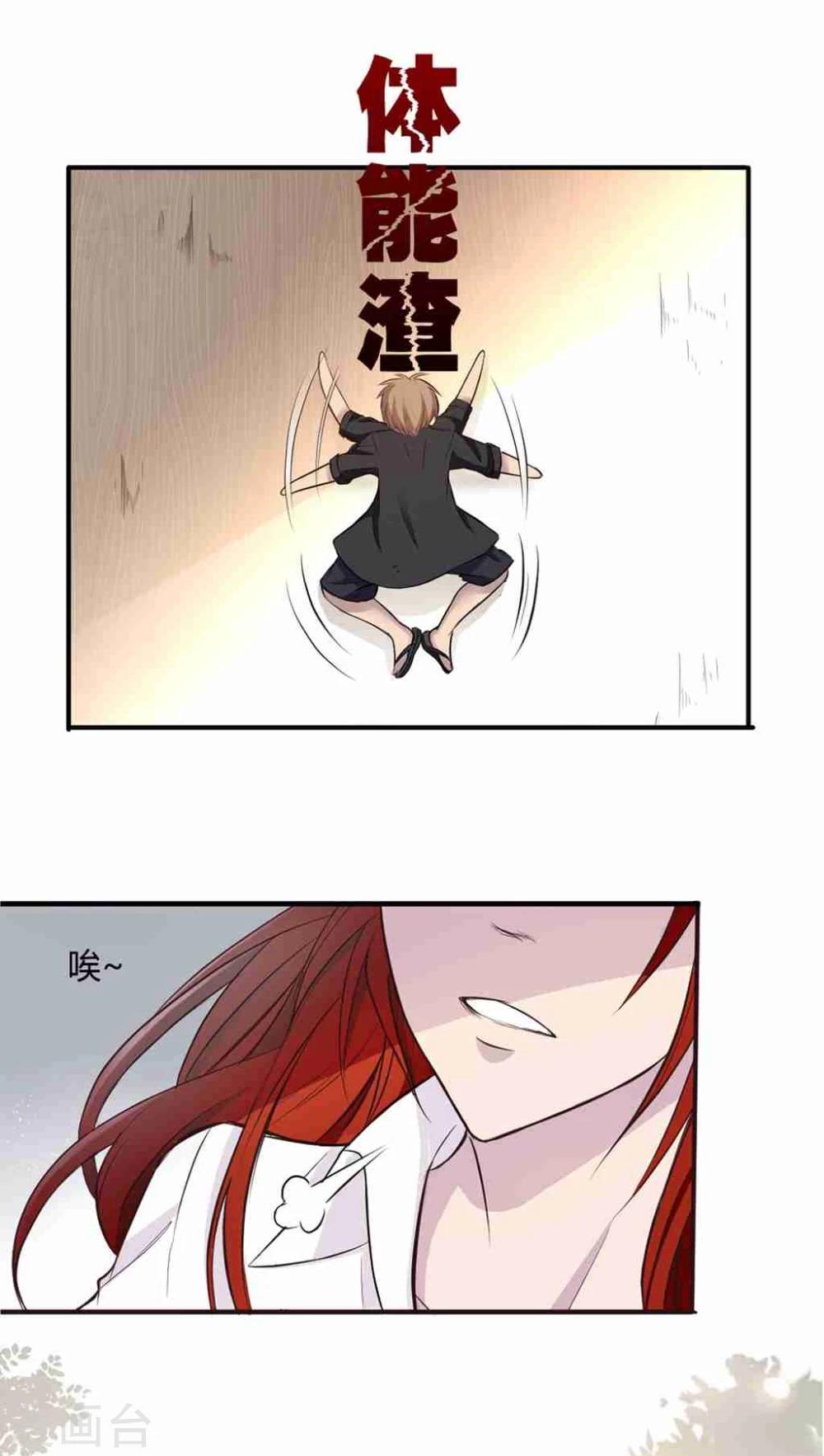 第1话(1/2)-第2话