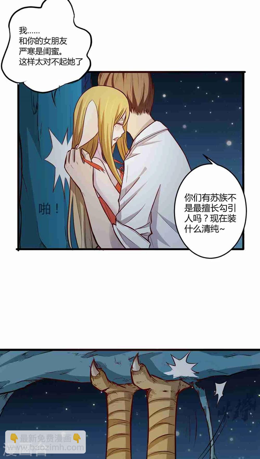 第1话(1/2)-第2话