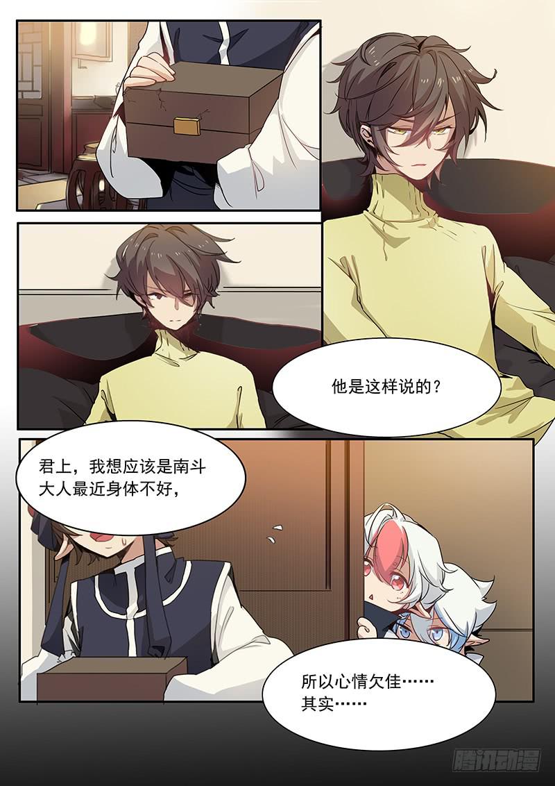 第十一话-第12话